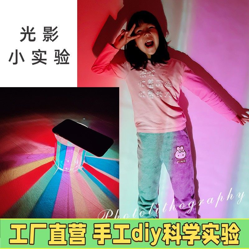 彩色玻璃纸手工DIY透明透光硬片材儿童七彩塑料纸A4 P VC翅膀X93