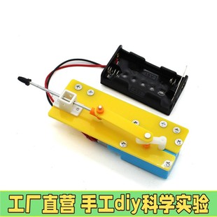 往复运动模型 曲柄曲轮直线运动模型X39 创客DIY电动电机传动教具