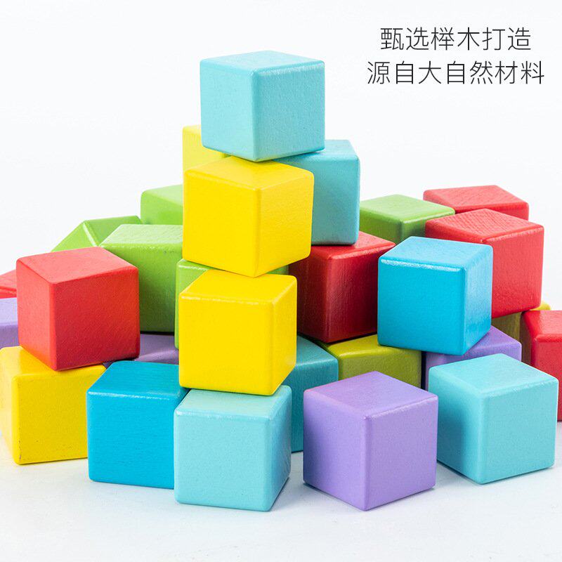 儿童实木立体方块积木空间思维训木质积木