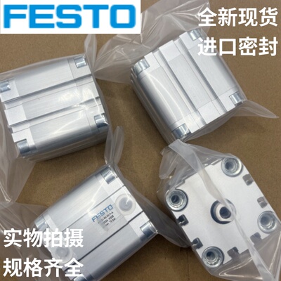 FESTO费斯托ADVU/AEVU全新气缸