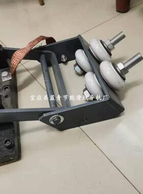 -滑触线1A12020集-TH滑块2滑板 3P120 DD刚体电器A3B0D- D1-
