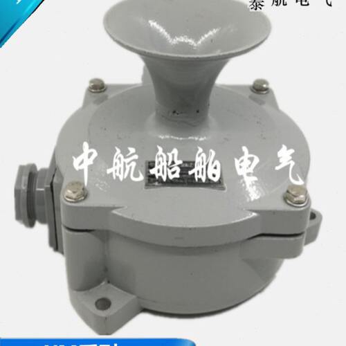 MY11/鸣音船用0/J220交航流J24交泰正品器船用-J报警器蜂鸣器流