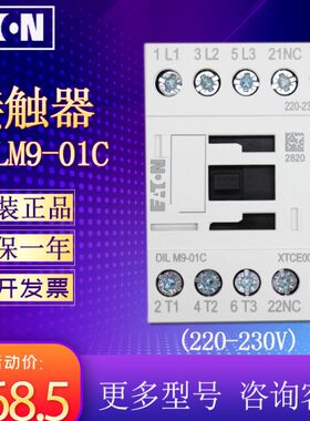 220DIHN伊顿-V5A交流接触器1E0CM ZL穆勒230 现货0原装正品TO 9-