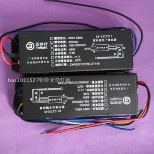 515莱特S B55W紫外线灯管 雪S14D水9Z专用电子镇流器W1EZ处理Z5Z1