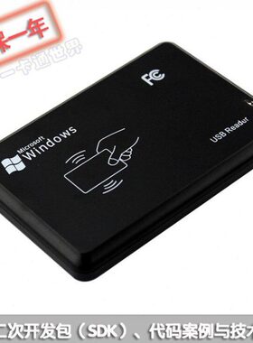 9315用标签R非接触X即-I9320IC卡智能插RFID读卡器式阅读S6即OH