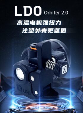 机Lerronr伽V3D打印机配件2.2.0O4行o星近程DO 略挤出b利套件it
