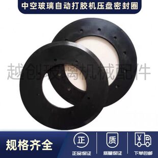 自动新打江昌益和之星桶日密封圈天明压长正盘胶海胶蓝黑白机通达