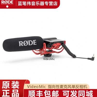 2 DE 罗延长线毛衣 5D3DIC录音麦克风包邮手柄ROVIDEO德M送5话筒