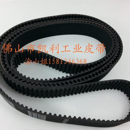 黑色现货品M-M14S1进口32 S 4 质D齿 8进口ST1319ST 橡胶同步带