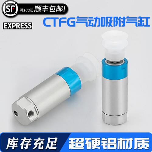 20CT抱具 -F机械手30工装动吸气缸10付真空吸盘夹具-气动020/G2单