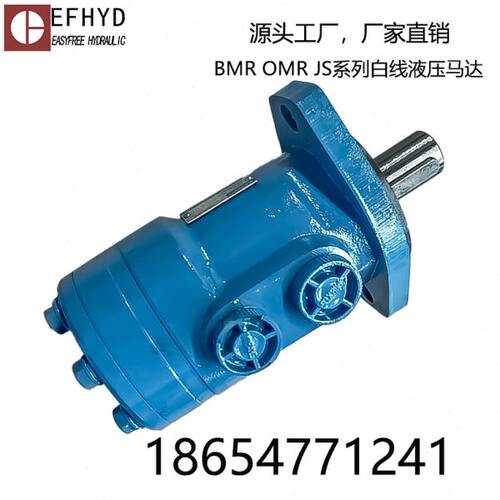 -F 16 0245 O 50006  摆 20370 8M950线30 5DH3E10RY3液压马达