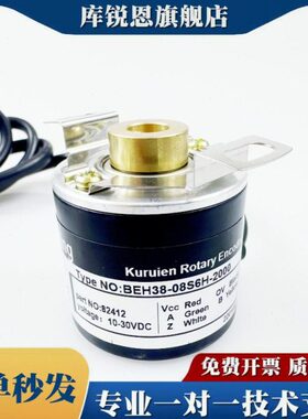 S6BEH光电编码器--24--10200010H3880-全新00360060