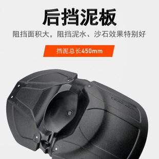 0水后 0泥挡高0泥G泥K10后板适用加宽金瓦挡无损瓦挡盾加长100安装