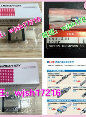 --C6CRW5M2CR150 R2RR55R导轨WW16,120-2C- 186 KW--2OW050C00CIW