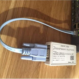 蓝牙串口无线console线数通网络交换机H调试网络设备网工神器rs23