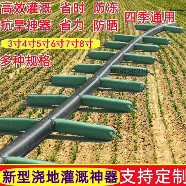 浇袖神器灌溉水带布地厂330米加厚8寸-水袋抗旱布多家农用带水布