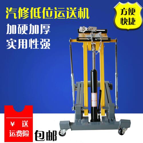 发动机两吨变速箱3T车大 器顶运输波箱 托盘送低位运2吨器2T托架