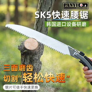 潘易锯树锯子手j工锯木工快速折叠锯手工据神器伐木锯家用小型手