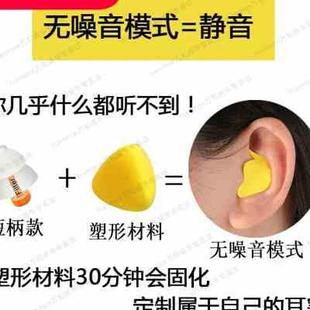 低频噪音隔绝器消除耳塞不伤耳隔音睡眠楼上防噪音室外专业睡觉用
