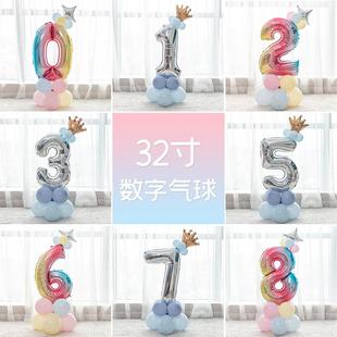 饰用品儿童周岁布置铝膜 宝宝生日数字气球渐变立柱客厅卡通银色装