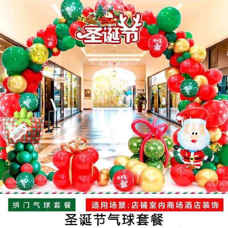 。圣诞节装饰挂件窗花贴用的粉色寝室彩带聚会小饰品吊旗商店贴纸