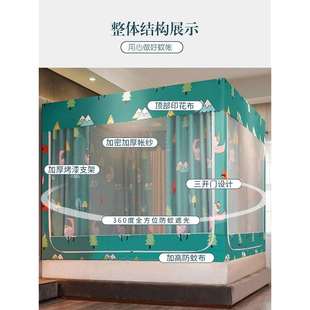 带床帘一体式 高档蚊帐家用2022新款 支架遮光封闭床幔儿童防摔卧室
