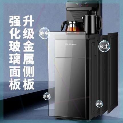 家用全自动智能语音饮水机下置水桶办公立式冷热两用茶吧机