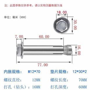 64品0mm8123不銹鋼銷10廠外六角式 內(nèi)置內(nèi)膨mm膨脹螺栓內(nèi)膨脹螺絲