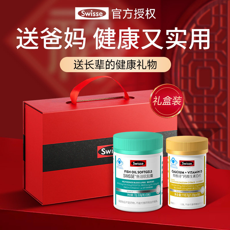 感恩节生日礼物送妈妈爸爸长辈礼盒老年人父母亲实用见家长送礼品