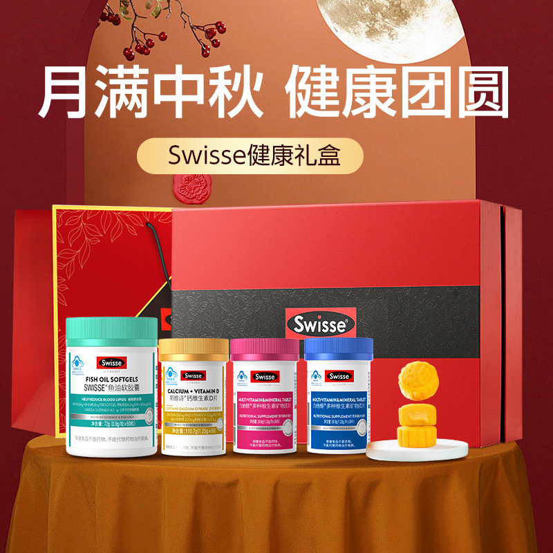 礼品送礼长辈妈妈爸爸婆婆生日礼物实用伴手礼老年人见家长保健品