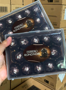 【现货速发】费列罗/FERRERO ROCHER德国朗慕黑莎巧克力礼盒礼物