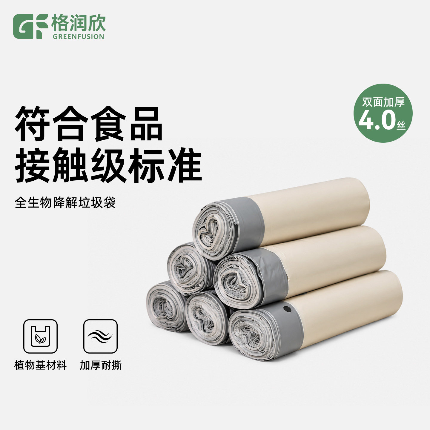 可降解抽绳垃圾袋免撕中大号加厚图片