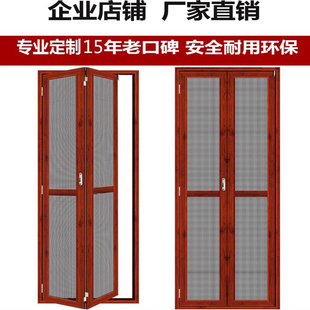 厂家直销金刚网折叠防蚊防护防盗纱门入户门铝合金纱窗包上门安装