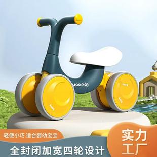儿童平衡车无脚踏1一3岁半2婴幼儿滑步宝宝溜溜扭扭车小孩滑行车
