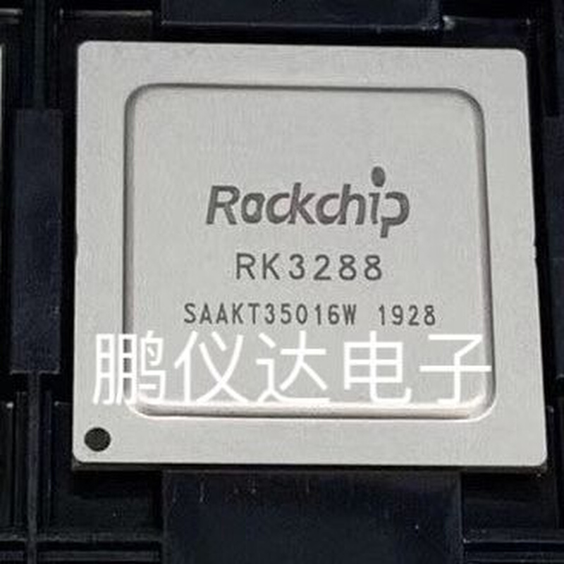 RK3288 BGA全新原装一站式配单