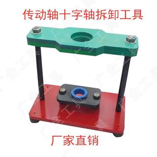 工具手动液压轴承拉马十字轴承液压拆装 旋耕机十字轴拆装 架子