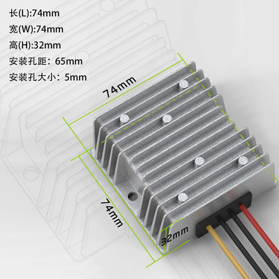 DC-DC 20V-60V 转12V8A100W大型植保机降压模块无人机降压模块