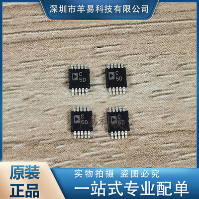 全新原装 AD7980BRMZRL7丝印 数据采集-模数转换器ADC芯片MSOP-10