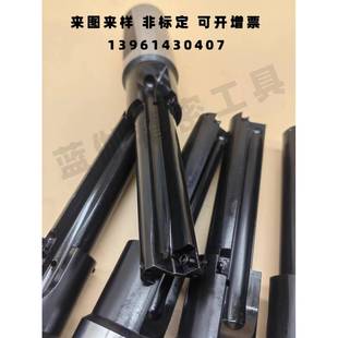 台阶U钻 非标定制刀具 出水钻 扩孔钻