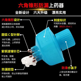 生发液导入器头皮上药器滚珠按摩上药梳头皮涂抹头疗工具神器辅助