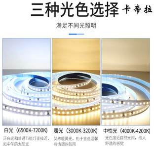 LED220V贴片灯带灯条无需变压器6MM宽线性灯槽橱柜展柜线条可裁剪