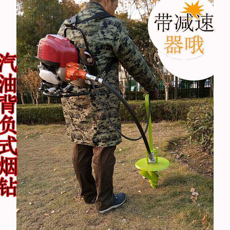 定做种烟打孔机烟钻减速器背负式割草机烟钻烤烟打塘机种植打孔14
