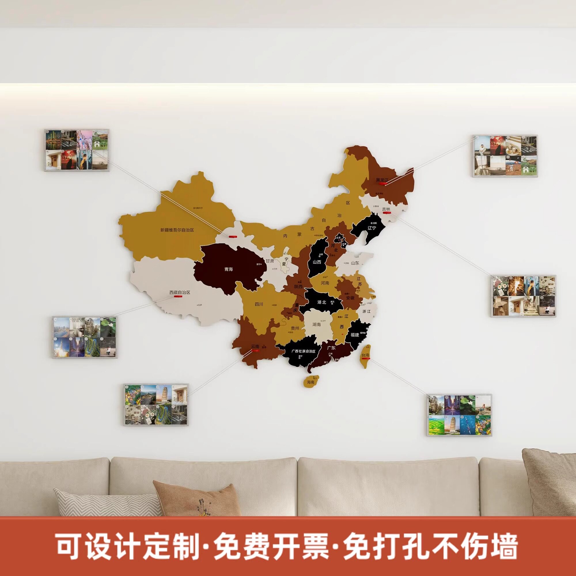 毛毡中国地图旅行足迹打卡照片墙软木地图标记墙创意客厅墙面装饰图片