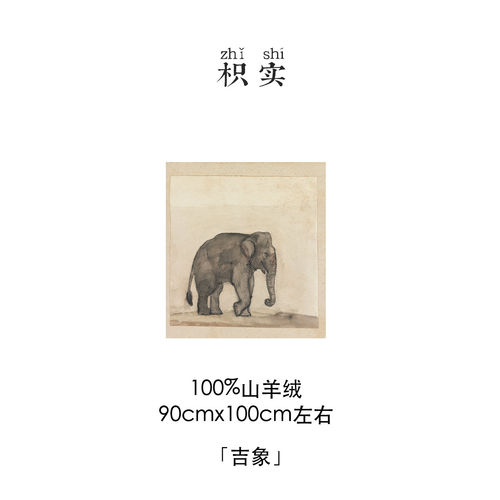 枳实原创自制100%山羊绒云雾纱空调巾保暖巾披肩