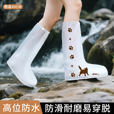 雨鞋套女童学生防水防滑加厚耐磨