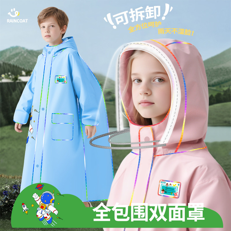 儿童长款全身防水双面罩雨衣
