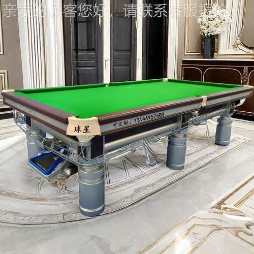 和田台球桌标准克拉玛依球厅新疆球星台球桌喀什俱乐部台球桌台山