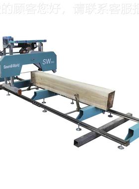 便携式卧式割带锯机 SW26锯灵活移动高效木 轻松现实户外木材切作