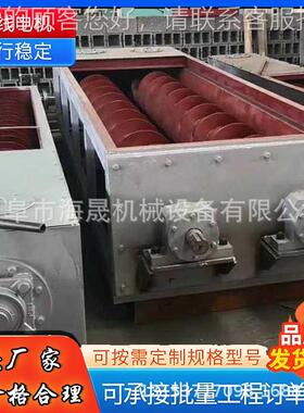 污送泥龙加厚输机 料双绞TZE上机变频器 垃圾无轴U型螺旋输送机