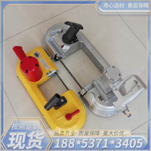 手持式风动带式锯 井下JQD-8/1000气动线锯无火花切割金属救援